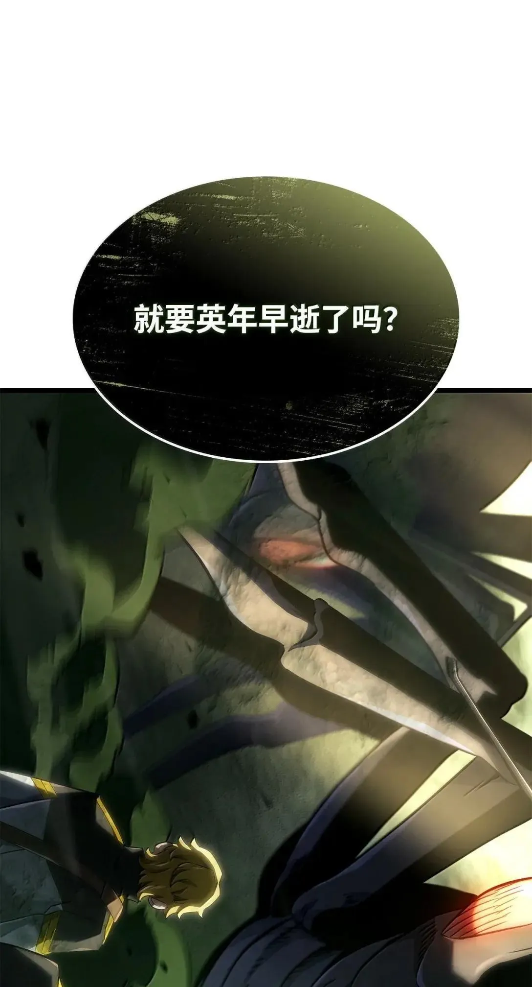 94 失控107