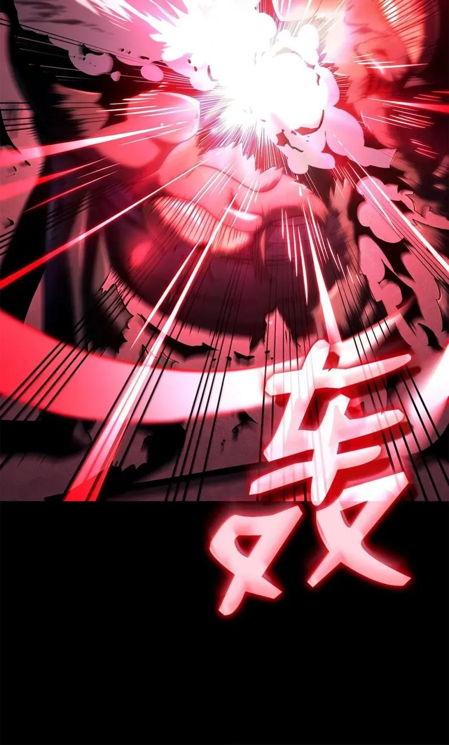 93 隐藏实力74