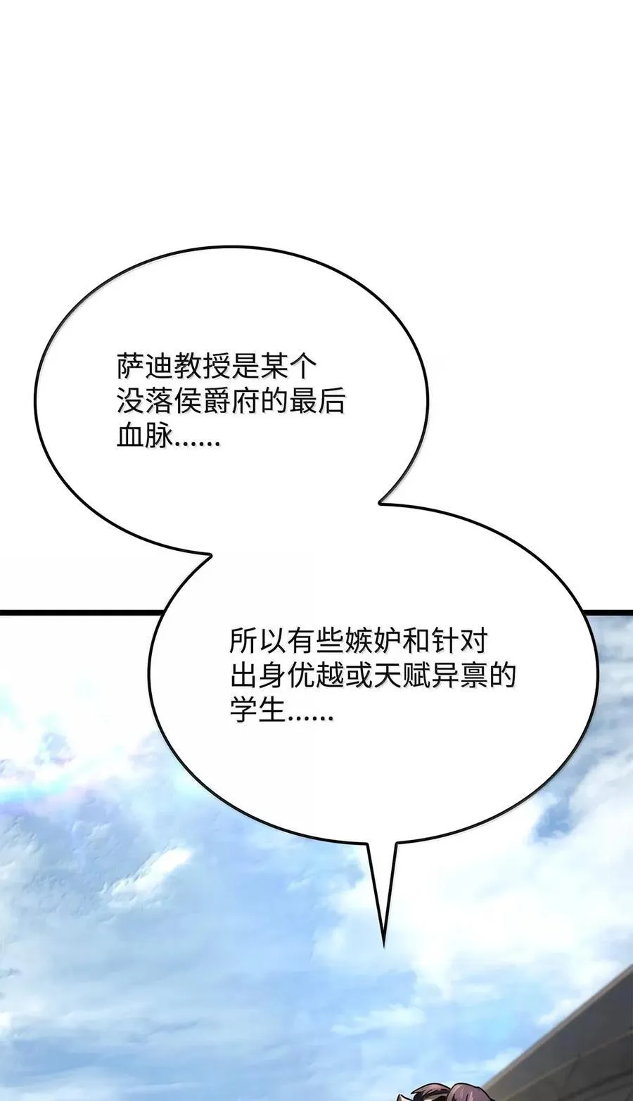 96 进攻考核101
