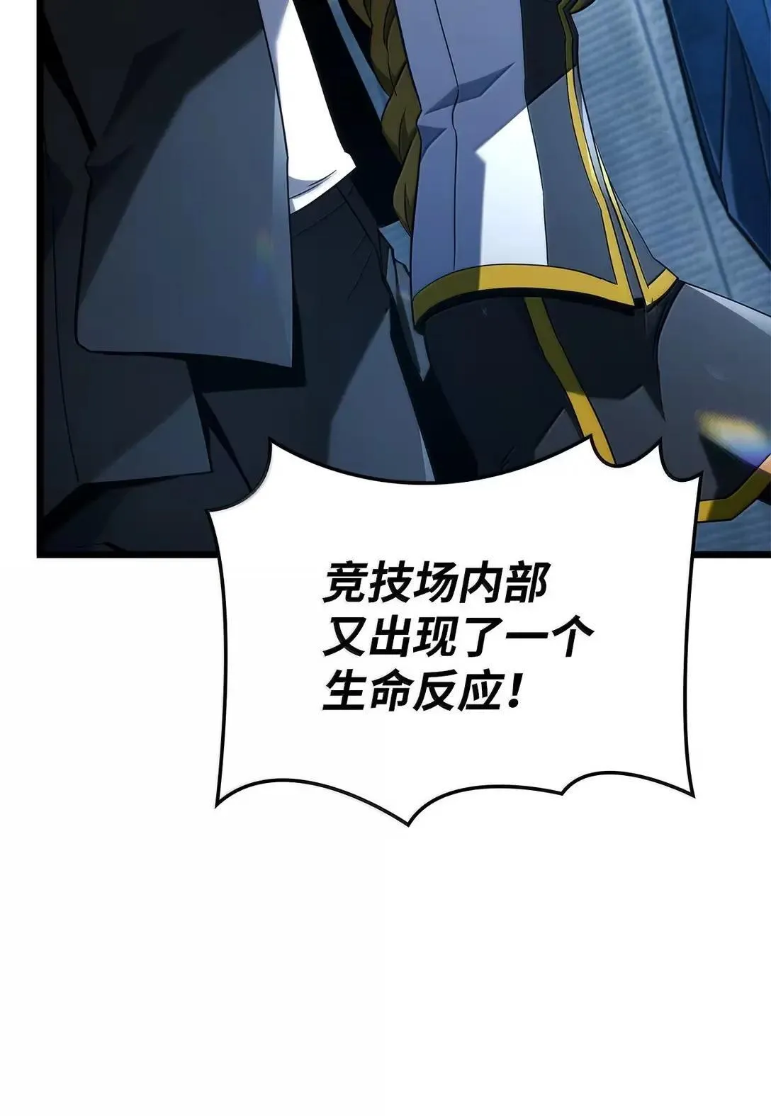 95 学院英雄5