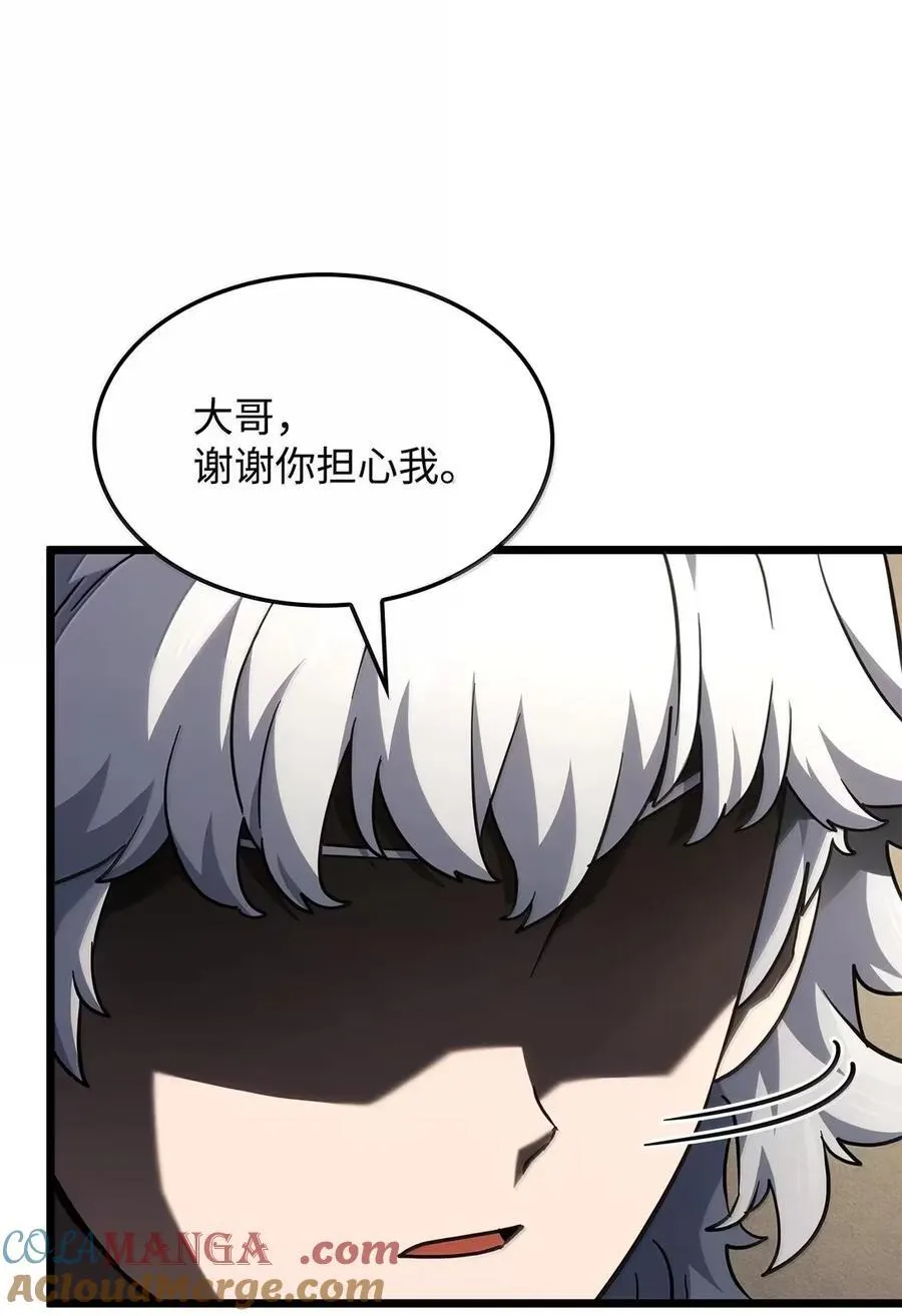 97 报仇52