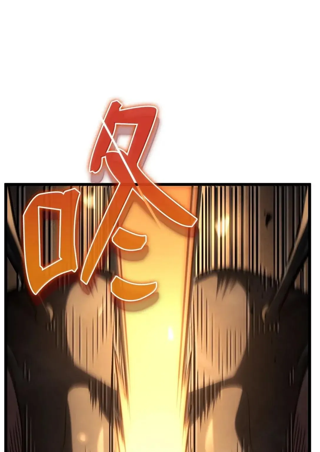 94 失控22