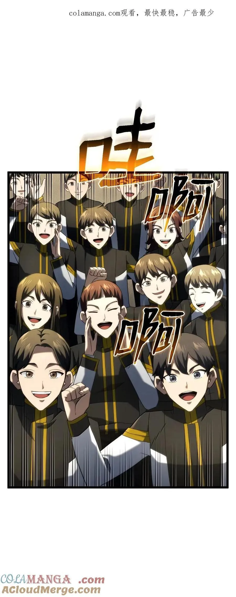 93 隐藏实力0