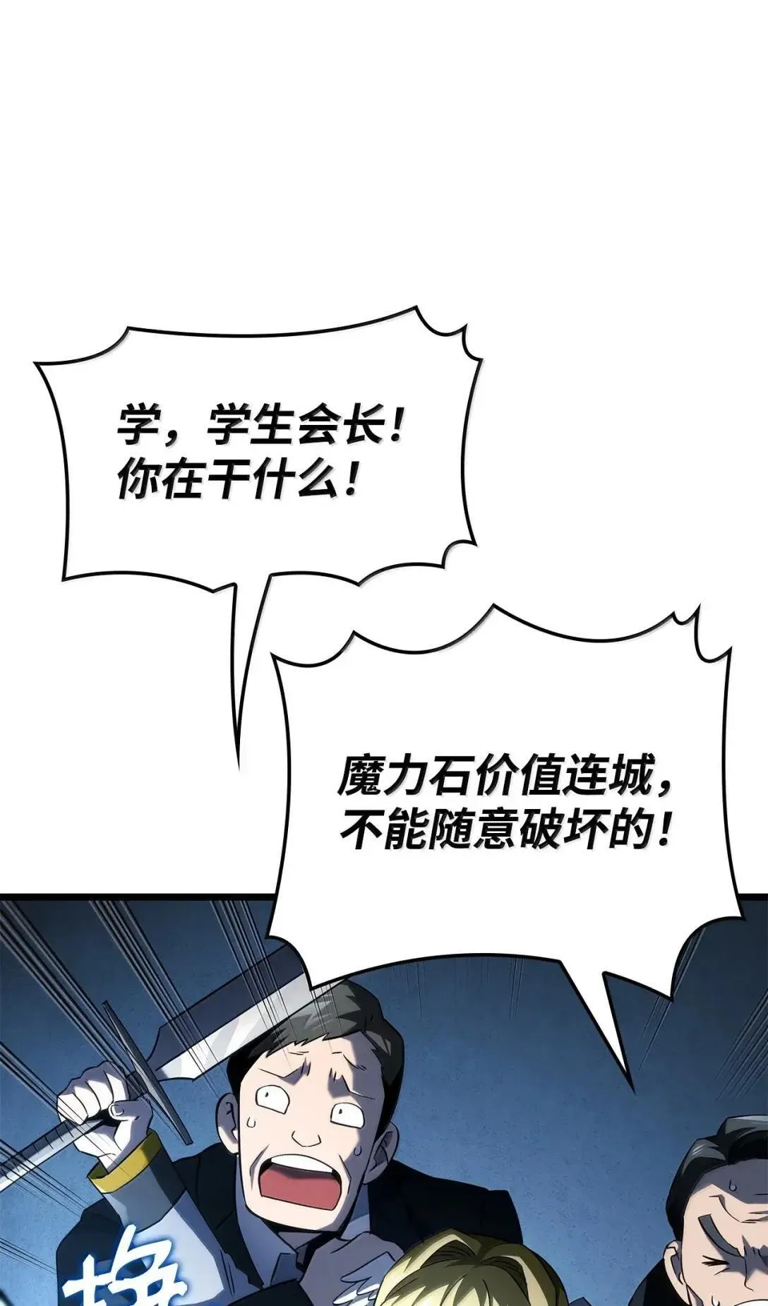 94 失控94