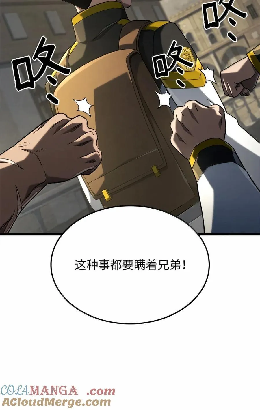 96 进攻考核36
