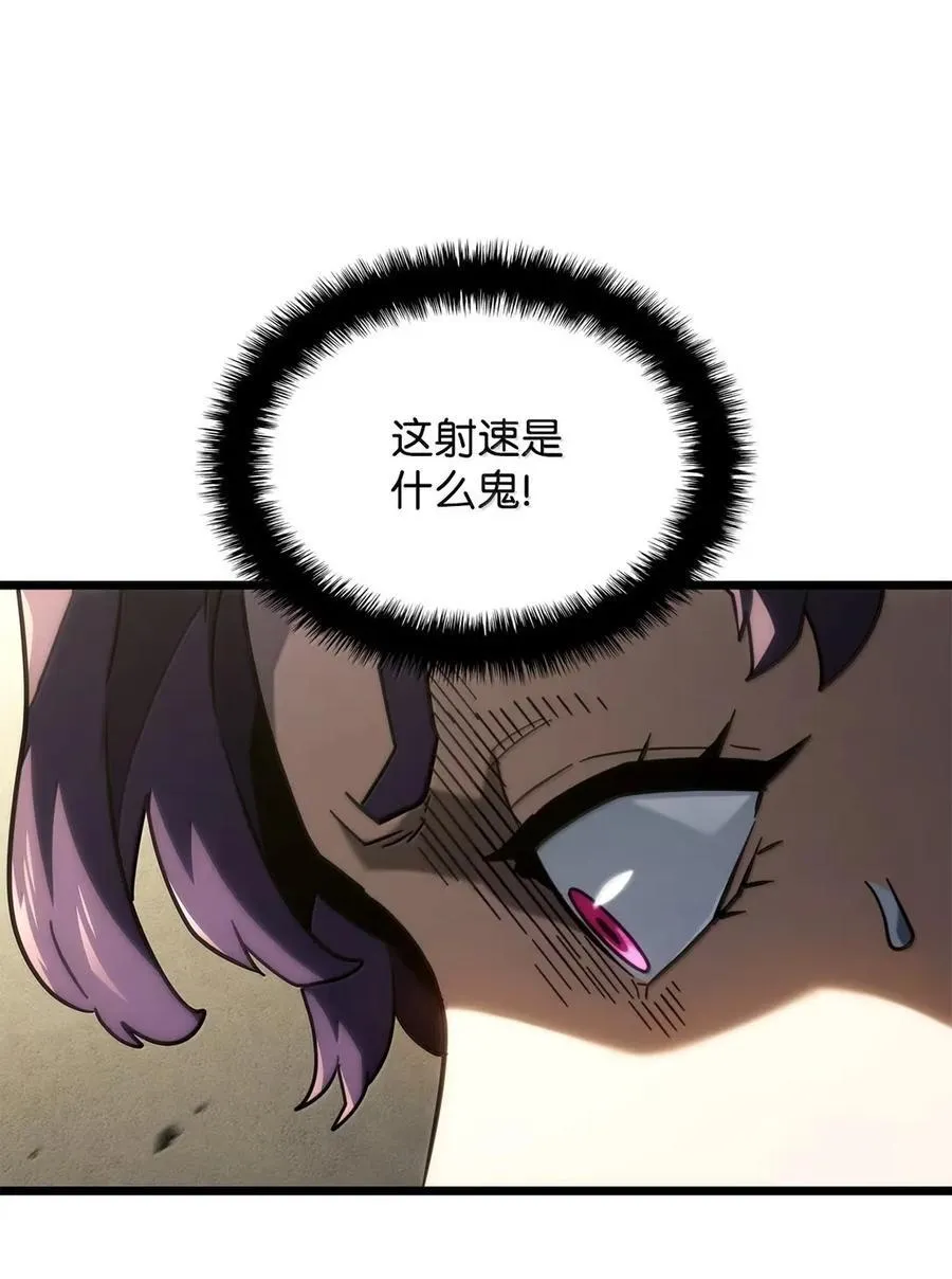 93 隐藏实力67