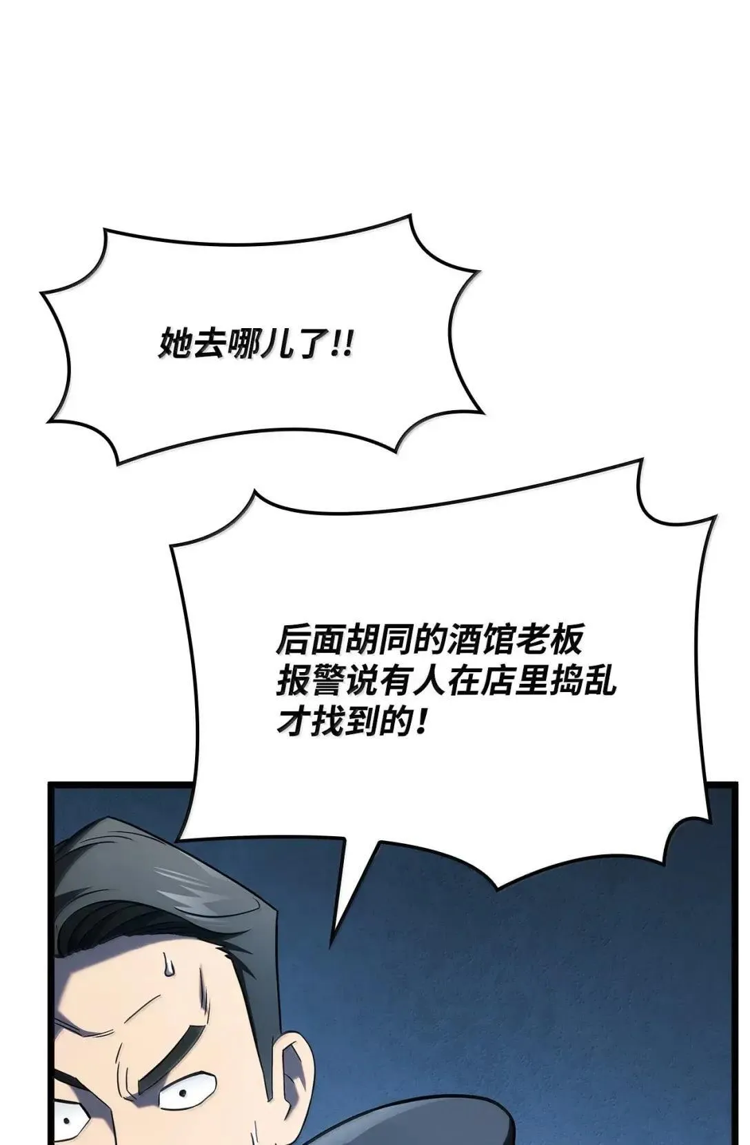95 学院英雄72