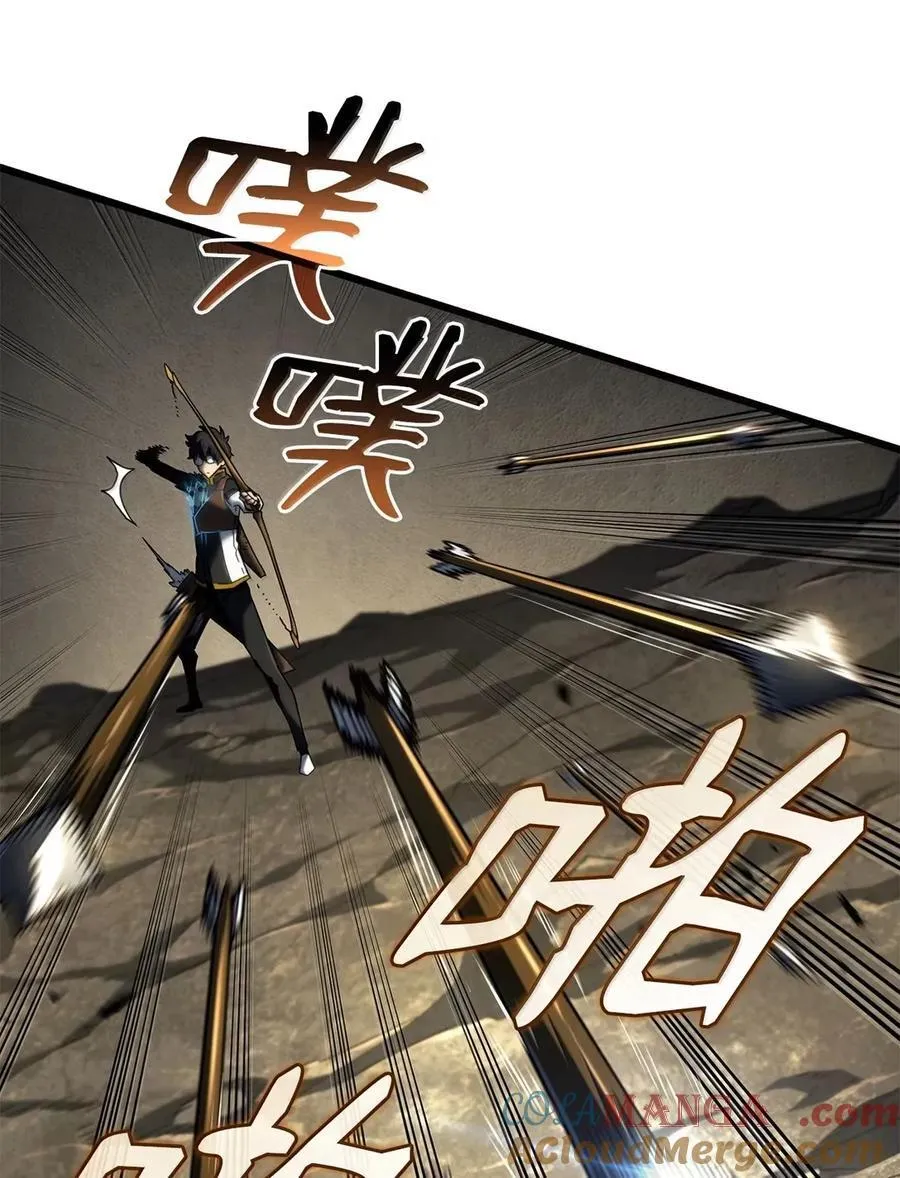 93 隐藏实力64