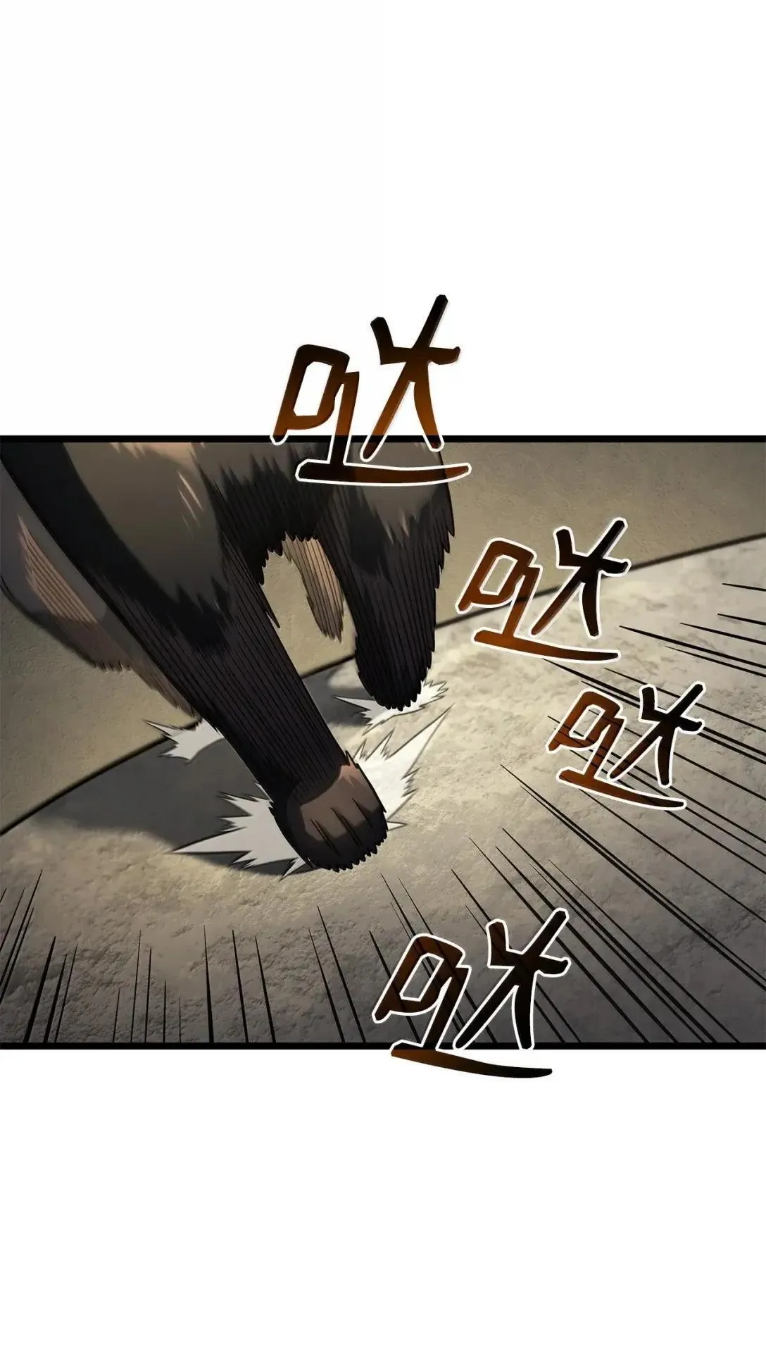 94 失控83