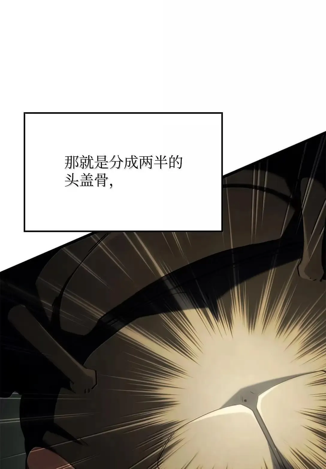 95 学院英雄46