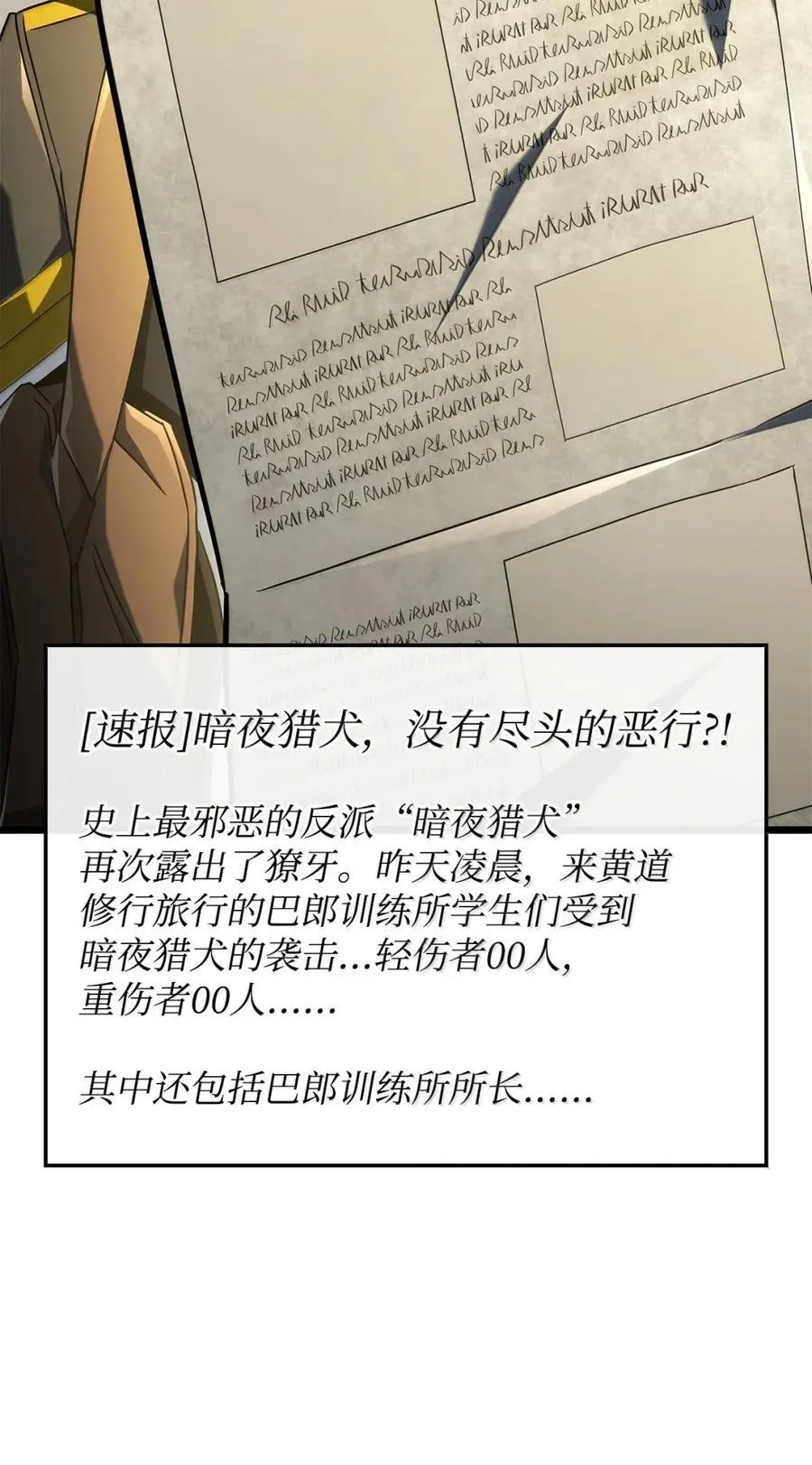 96 进攻考核42