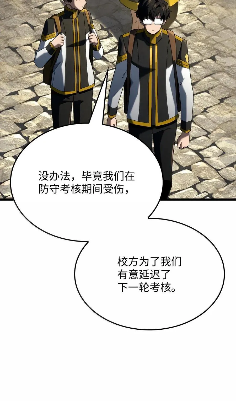 96 进攻考核30