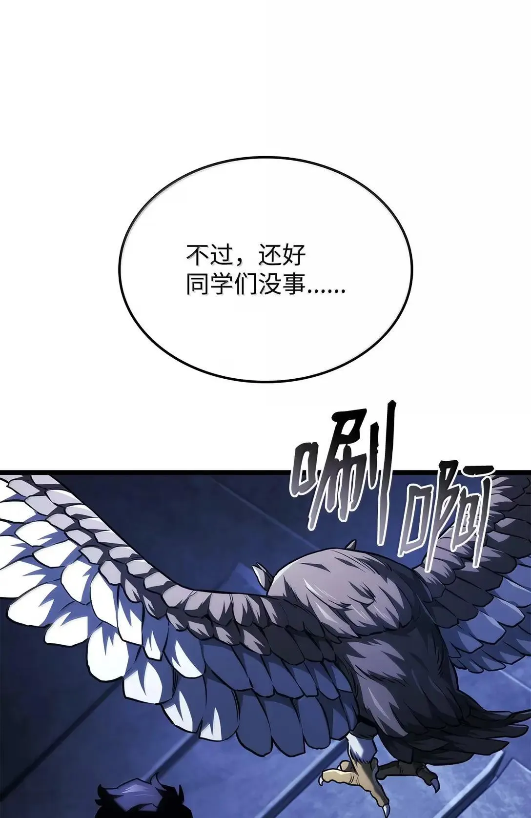 95 学院英雄105