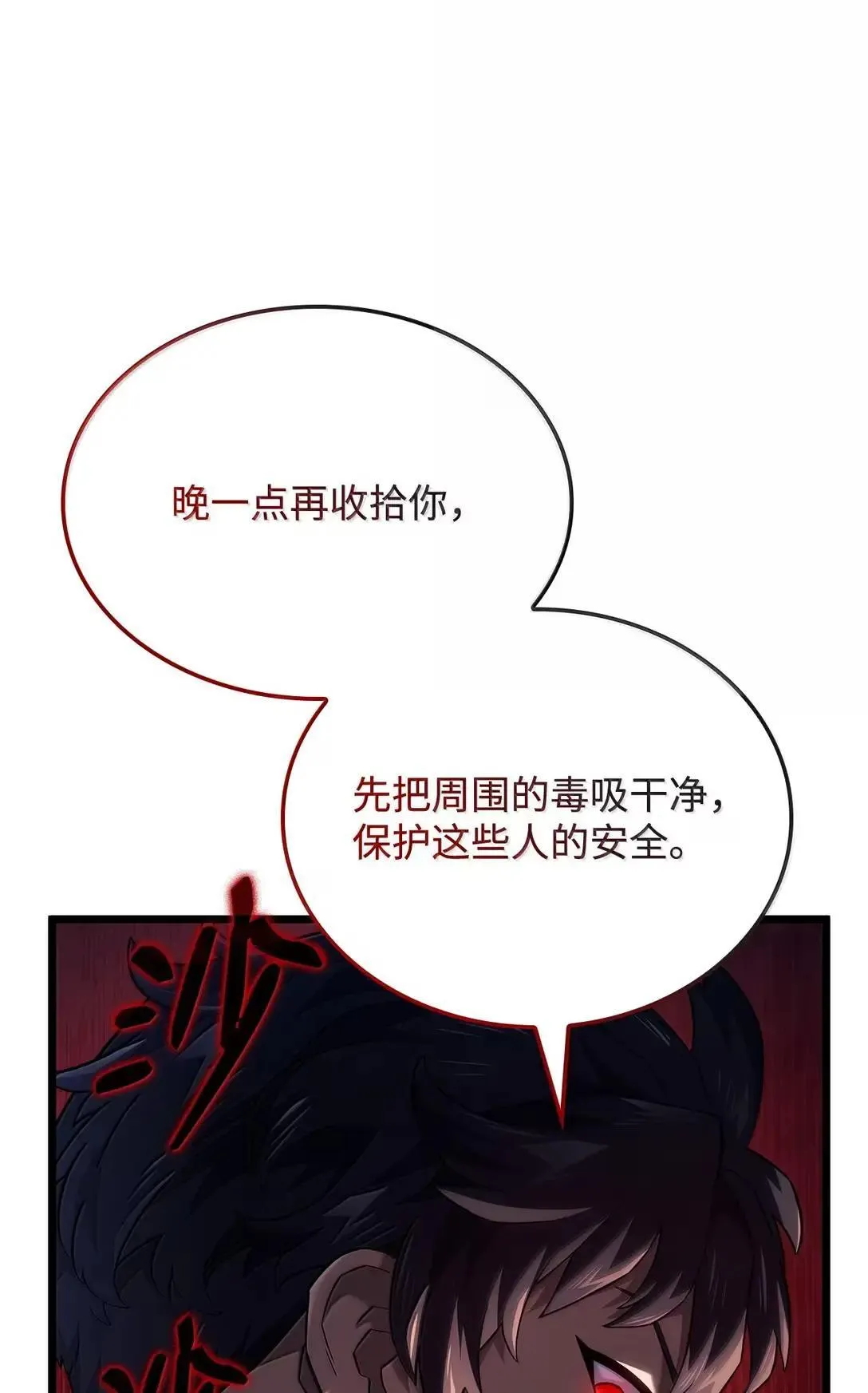 95 学院英雄18