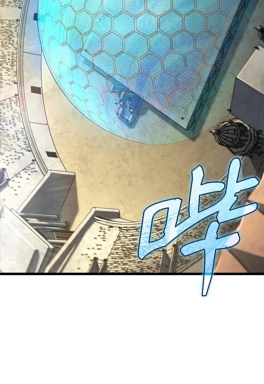 93 隐藏实力85