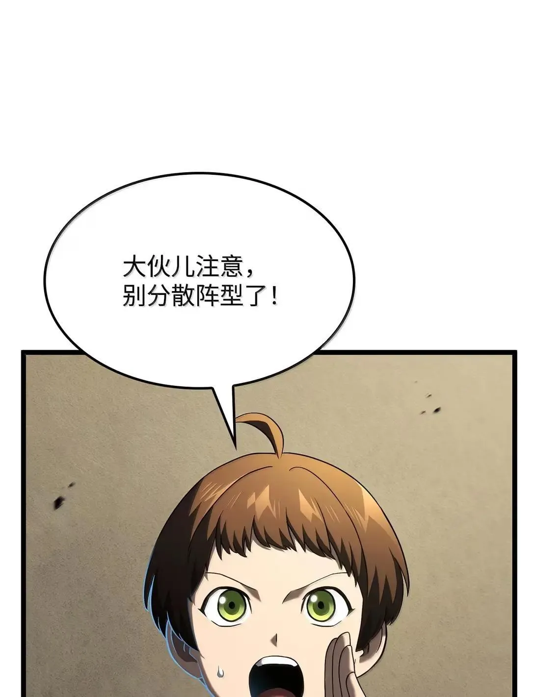 94 失控26