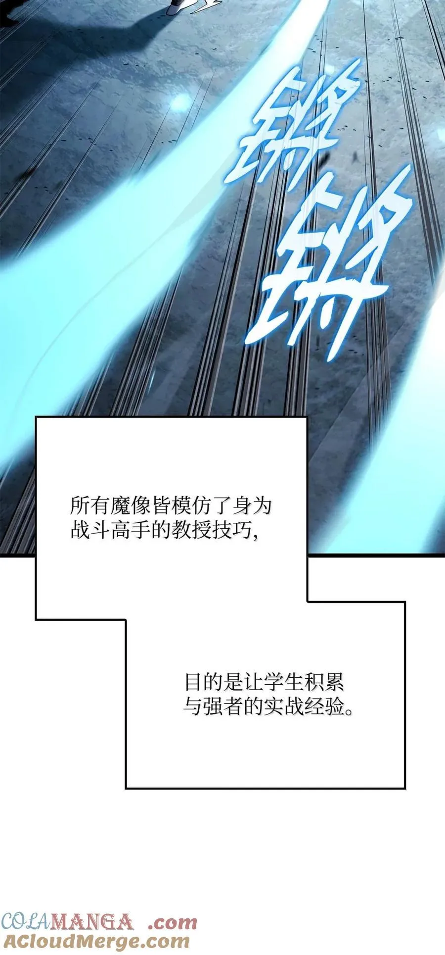 96 进攻考核56