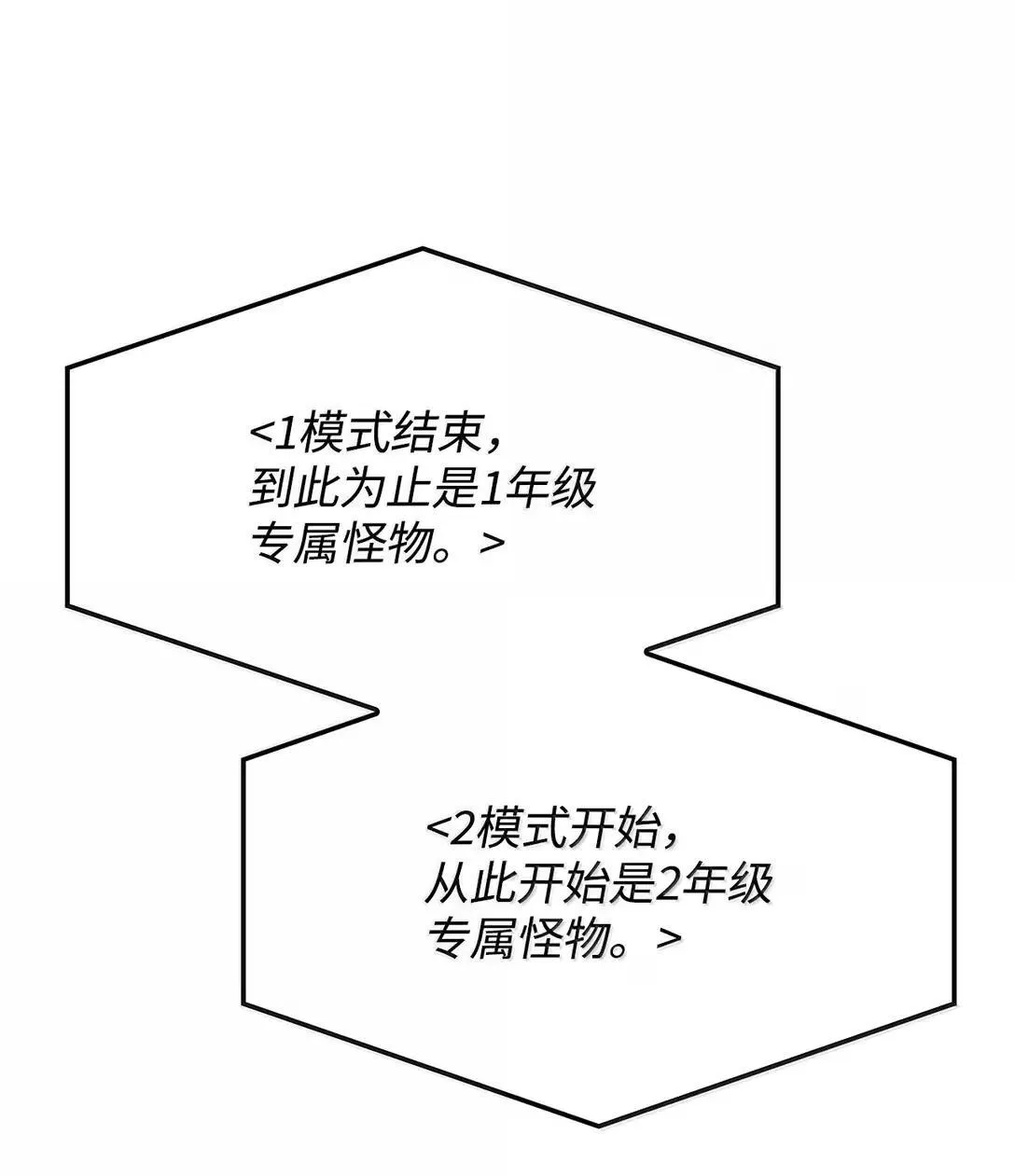 94 失控47