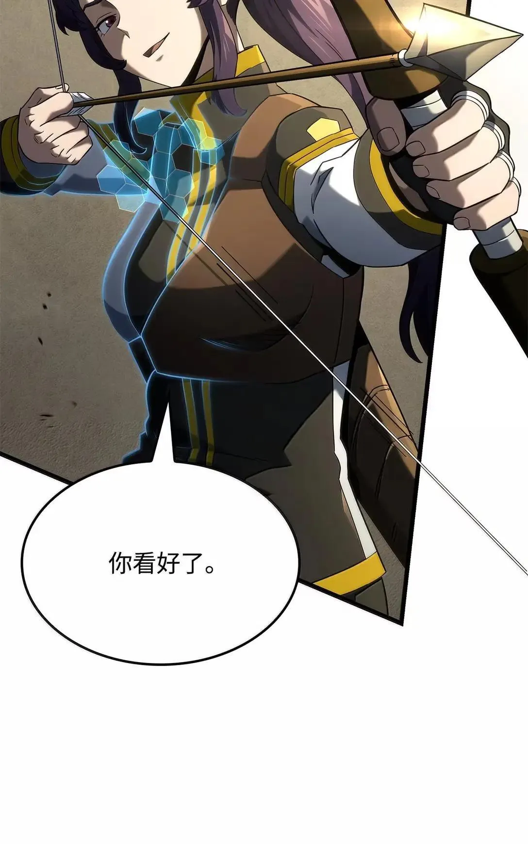 94 失控16