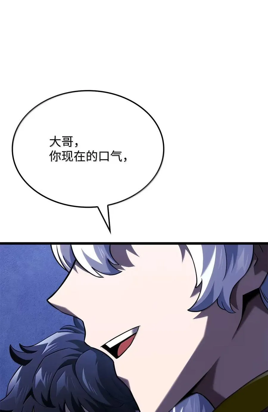 96 进攻考核17