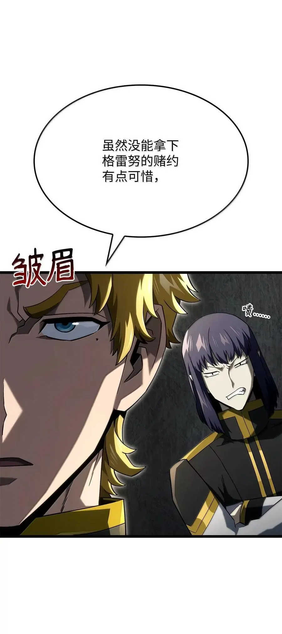 96 进攻考核31