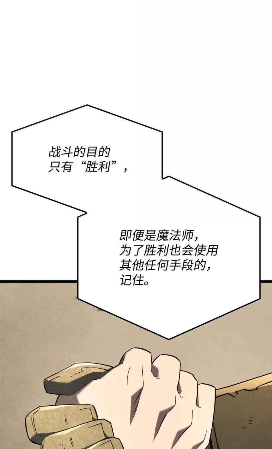96 进攻考核74