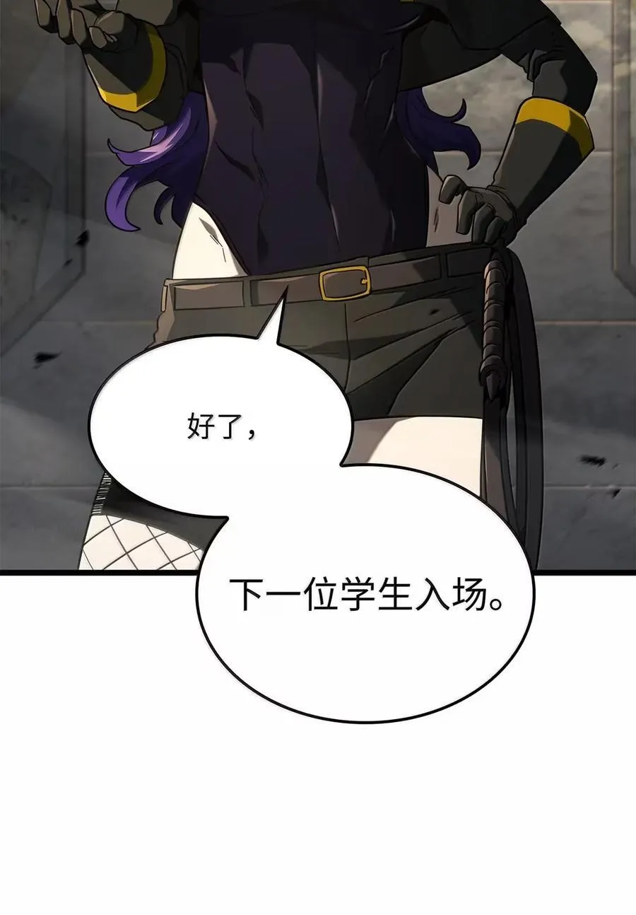 97 报仇99
