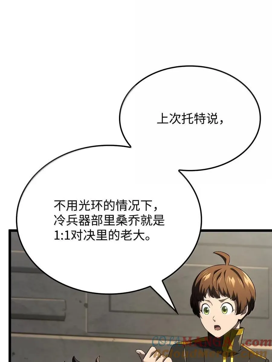 97 报仇4