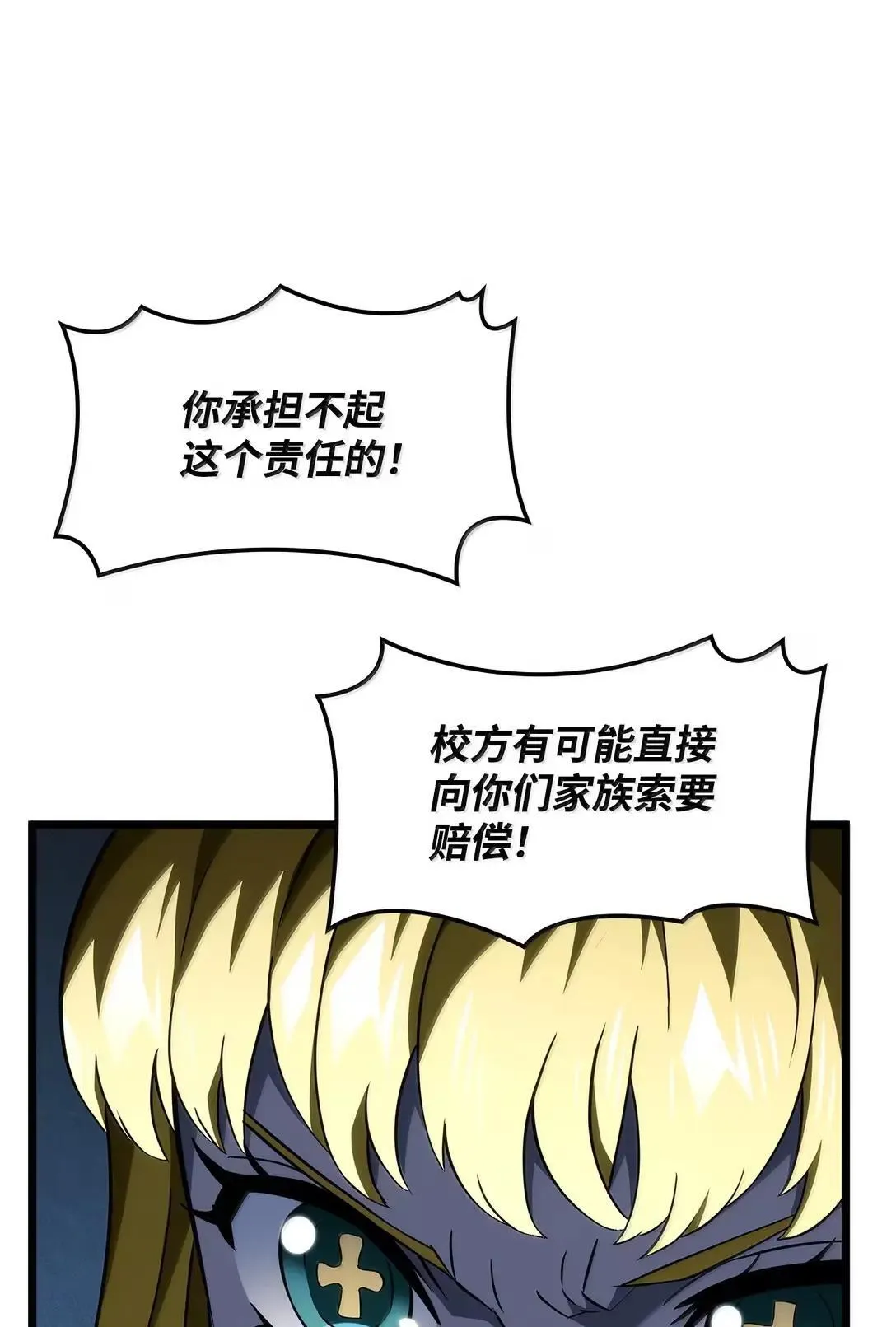 94 失控96