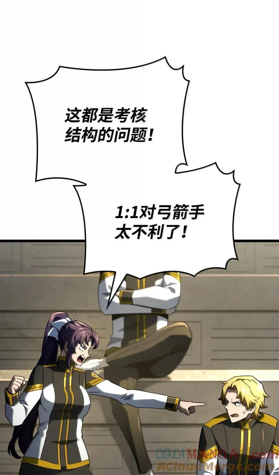96 进攻考核80