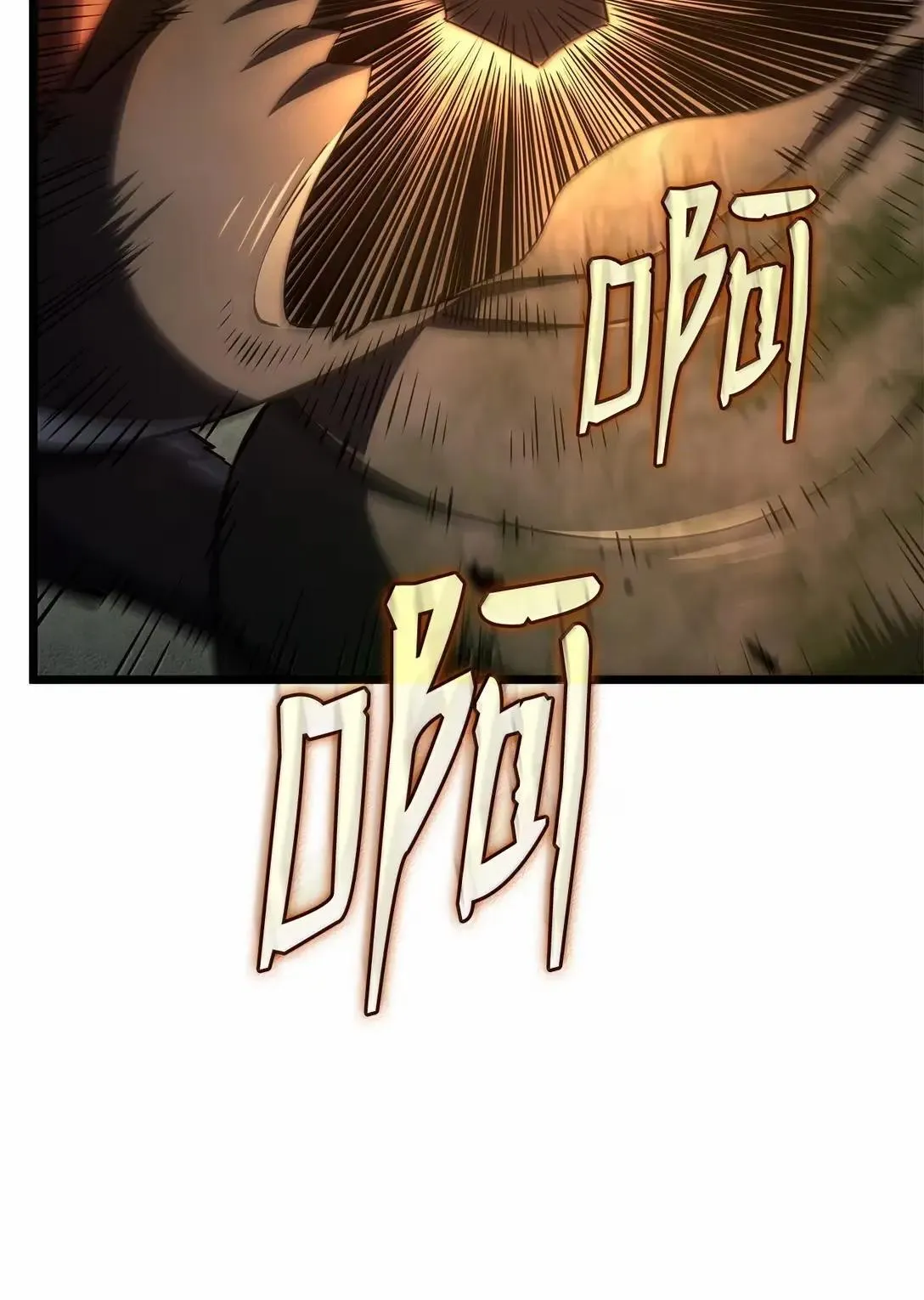 95 学院英雄25