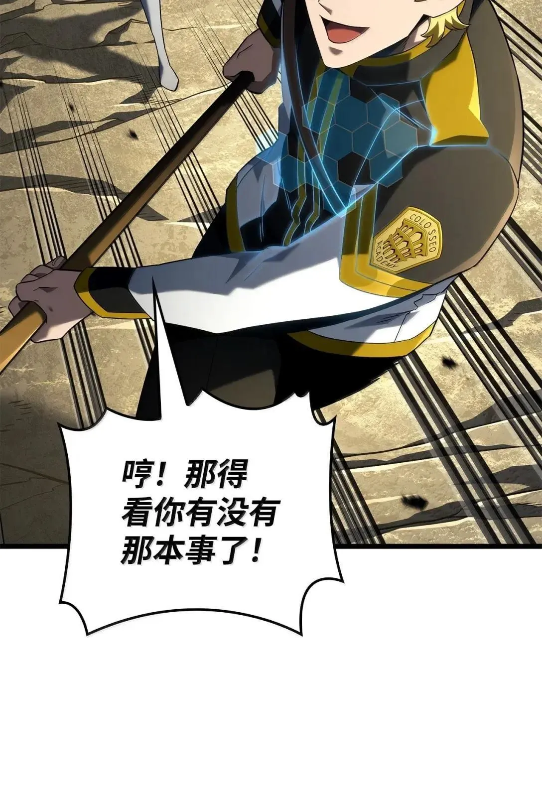 94 失控21