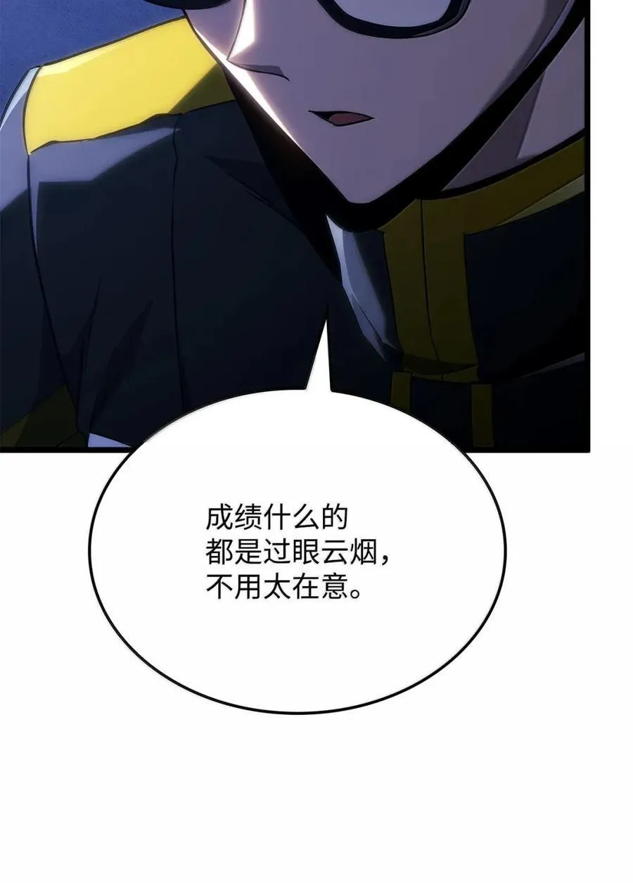 96 进攻考核13