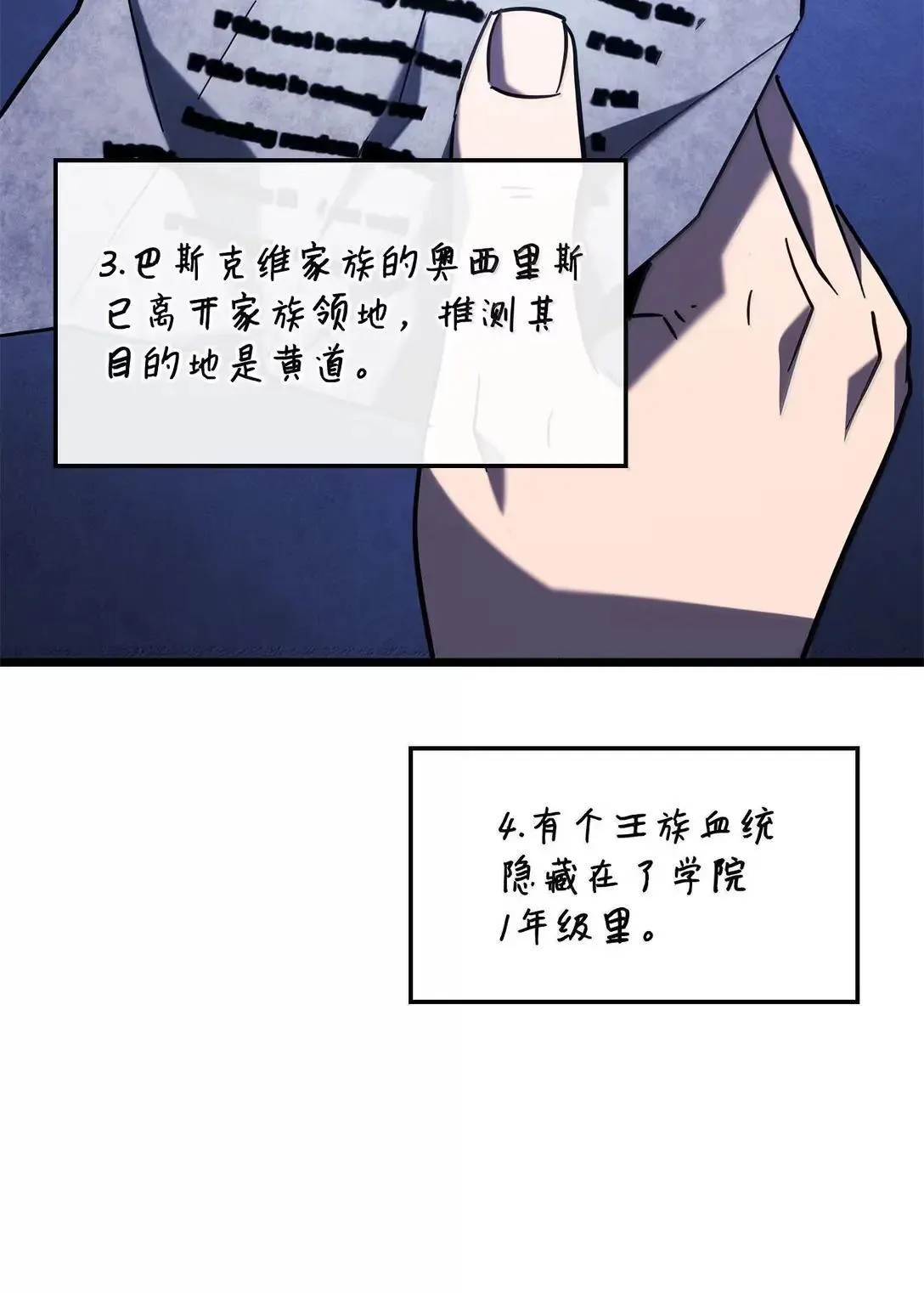 95 学院英雄109