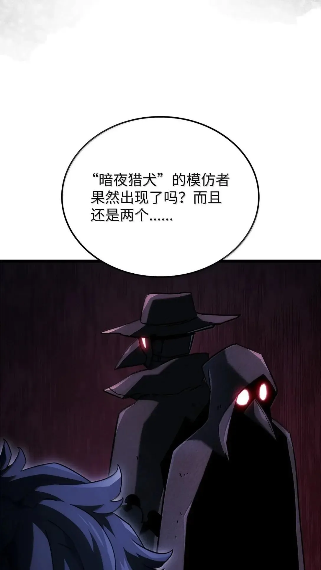 95 学院英雄114
