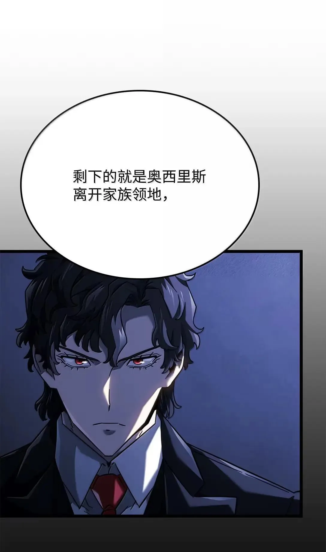 95 学院英雄116