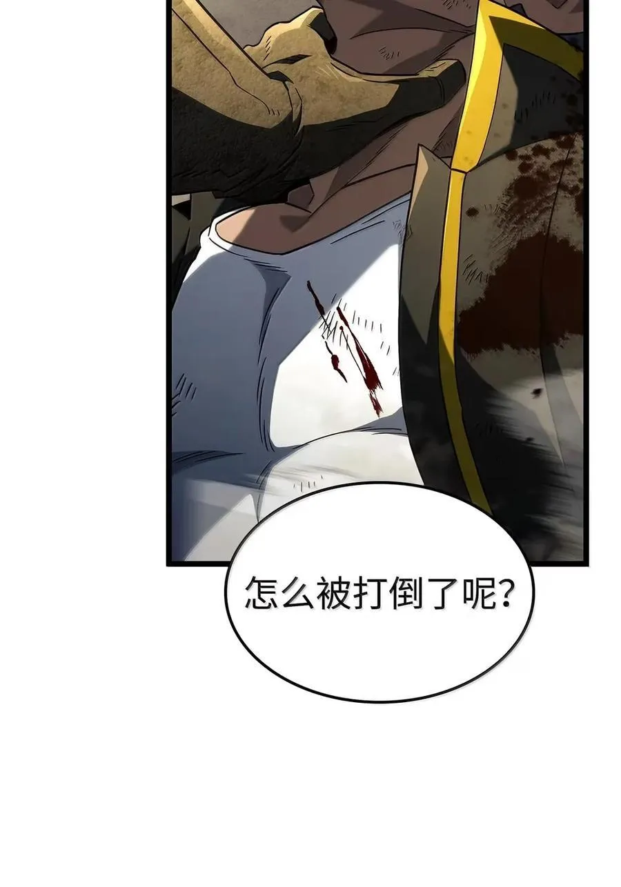 97 报仇34