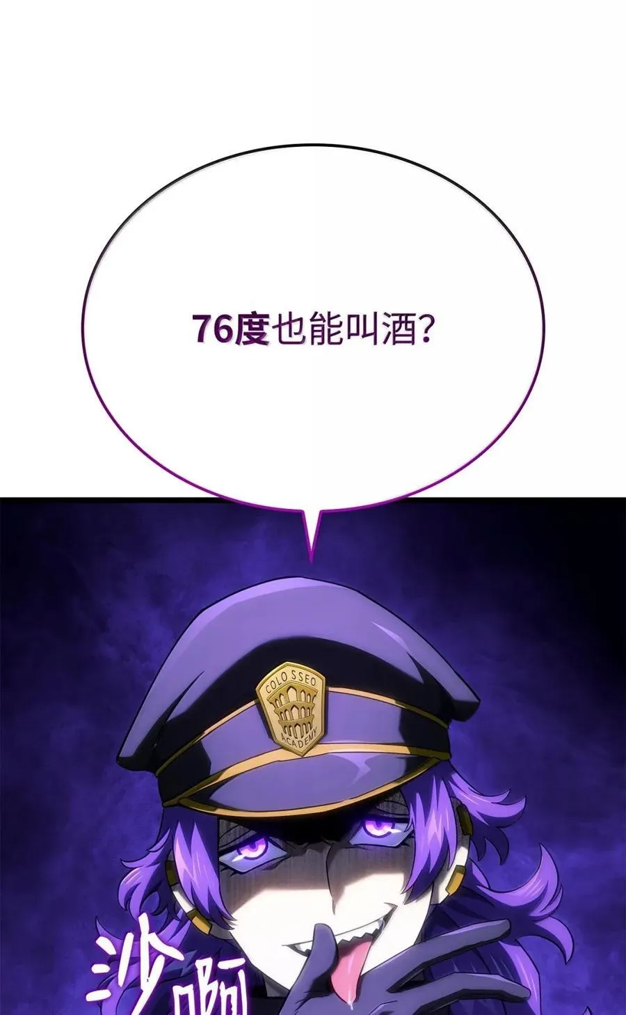97 报仇14