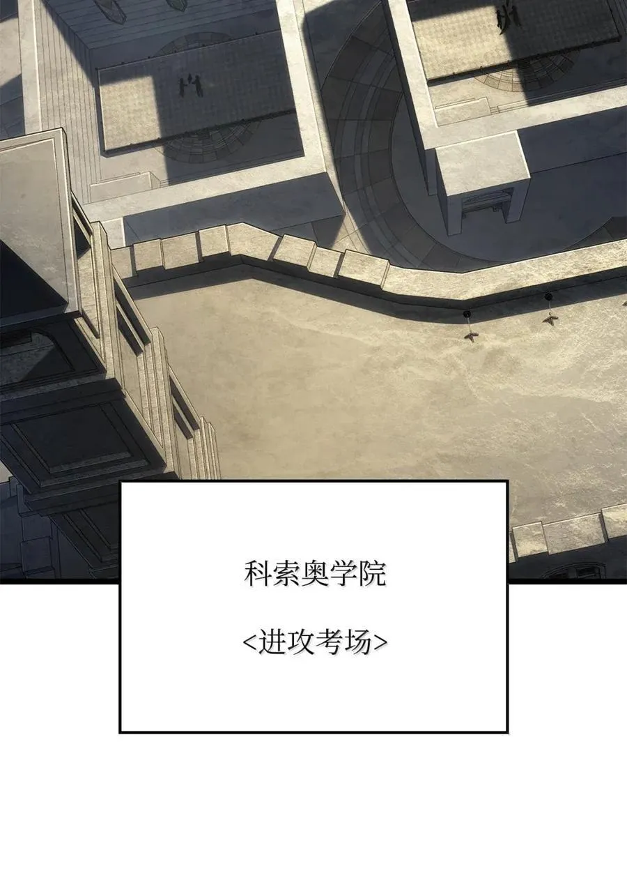 96 进攻考核53