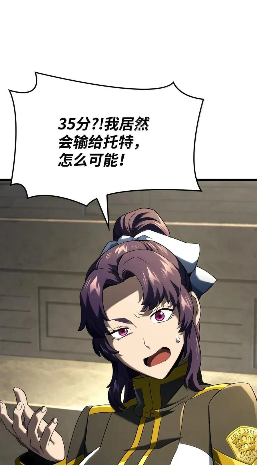 96 进攻考核78