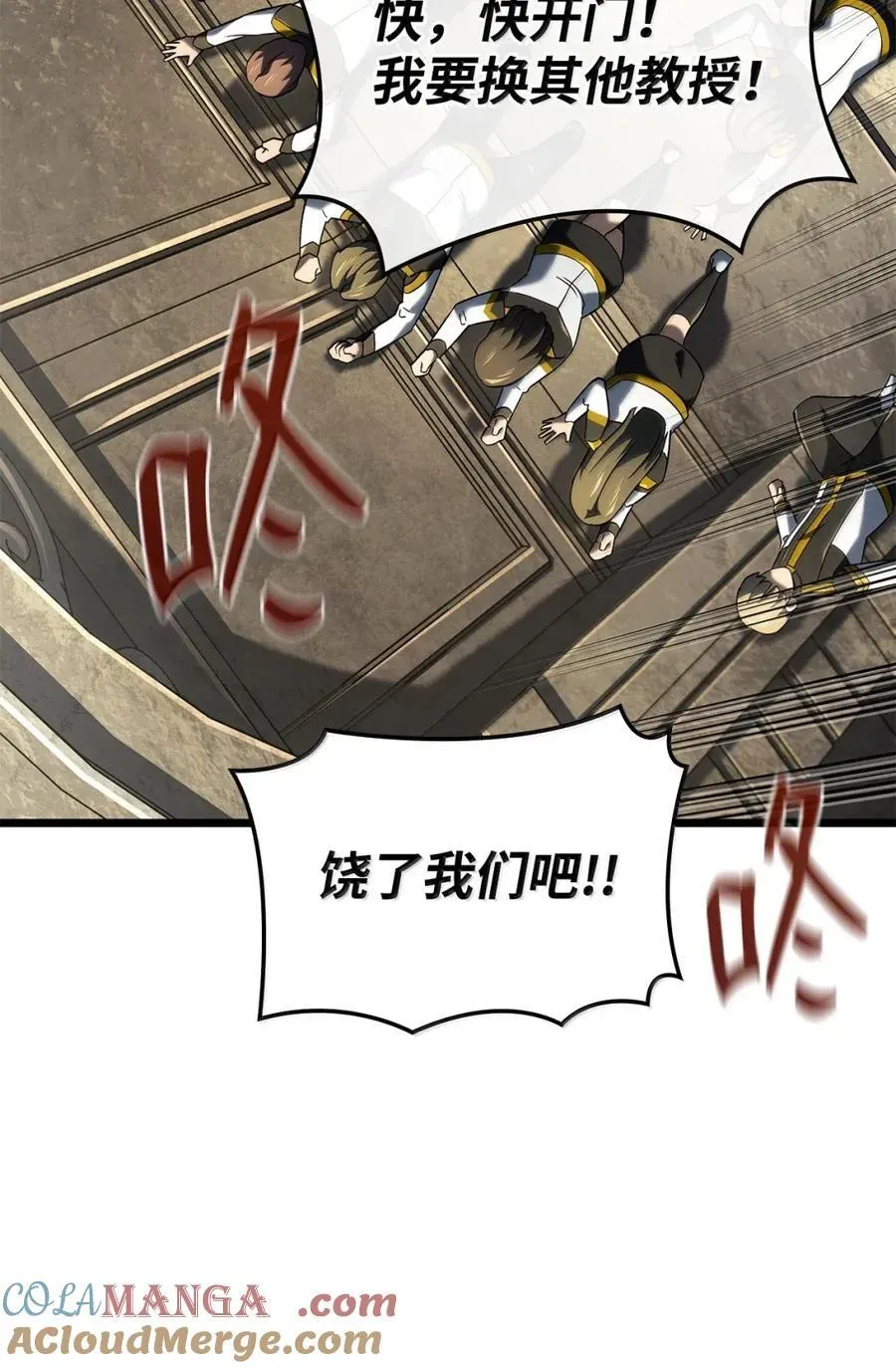 96 进攻考核108
