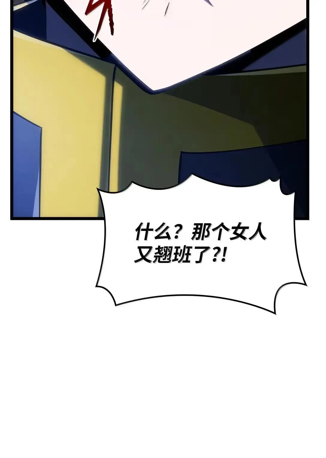 94 失控71