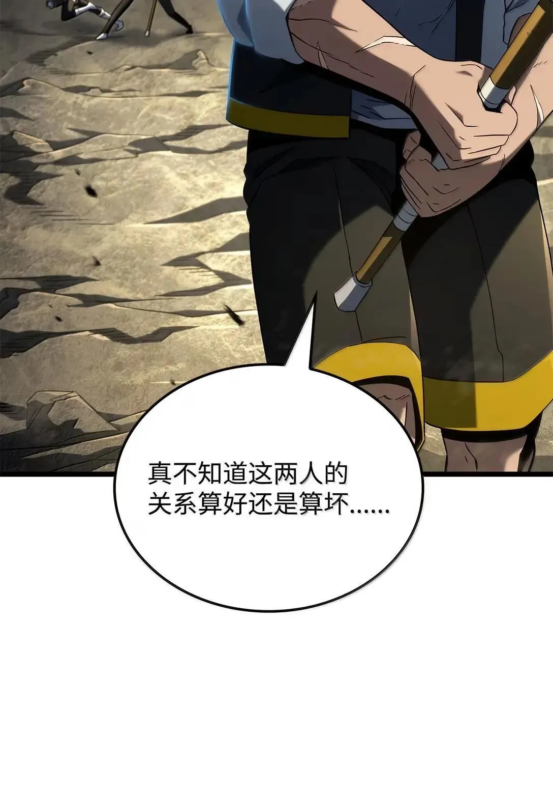 94 失控25