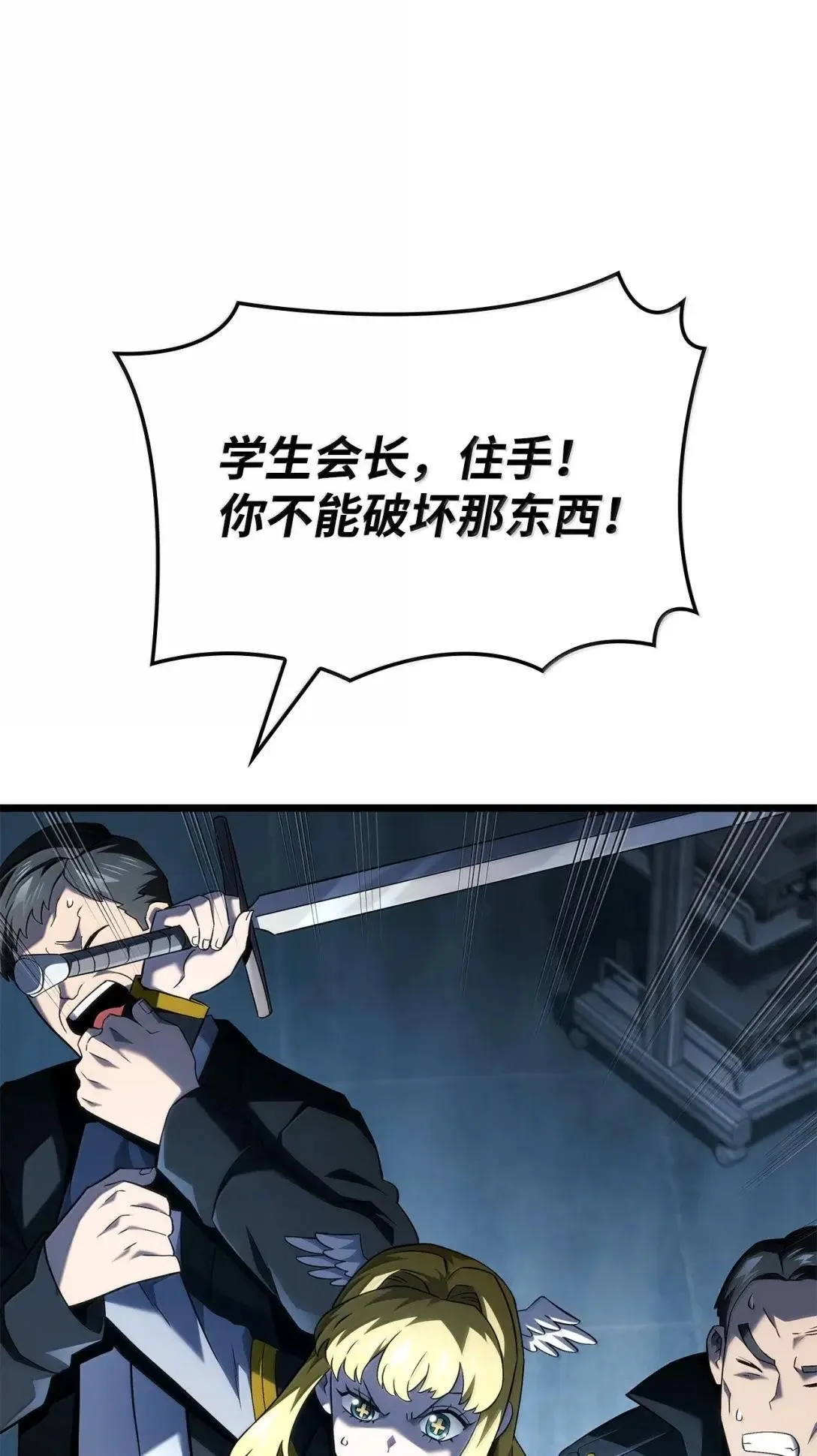 95 学院英雄0