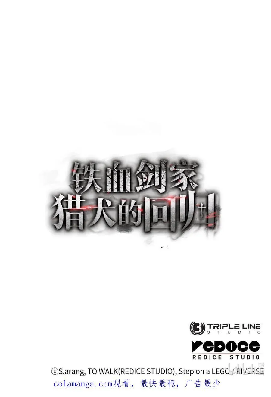 93 隐藏实力115