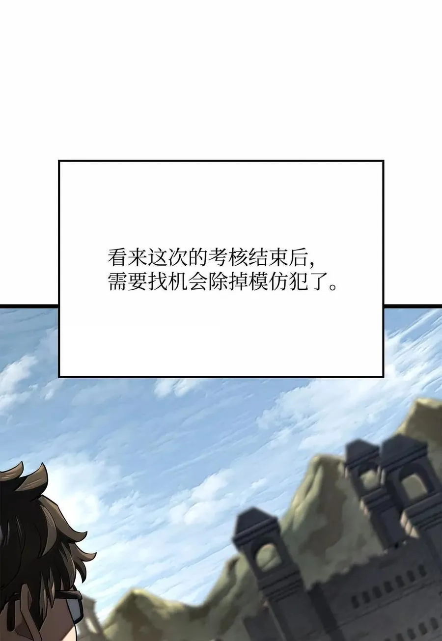 96 进攻考核49