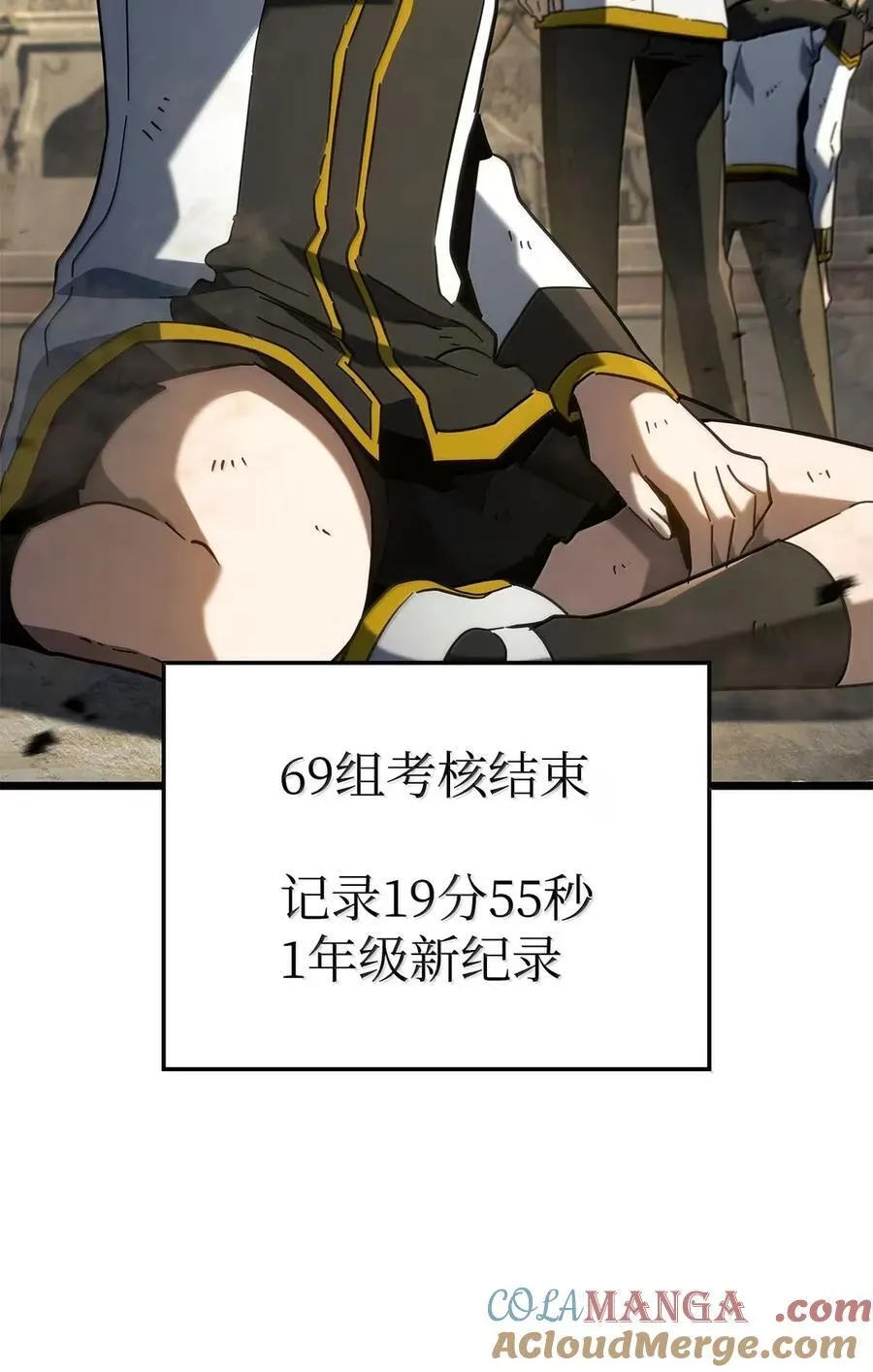 93 隐藏实力44