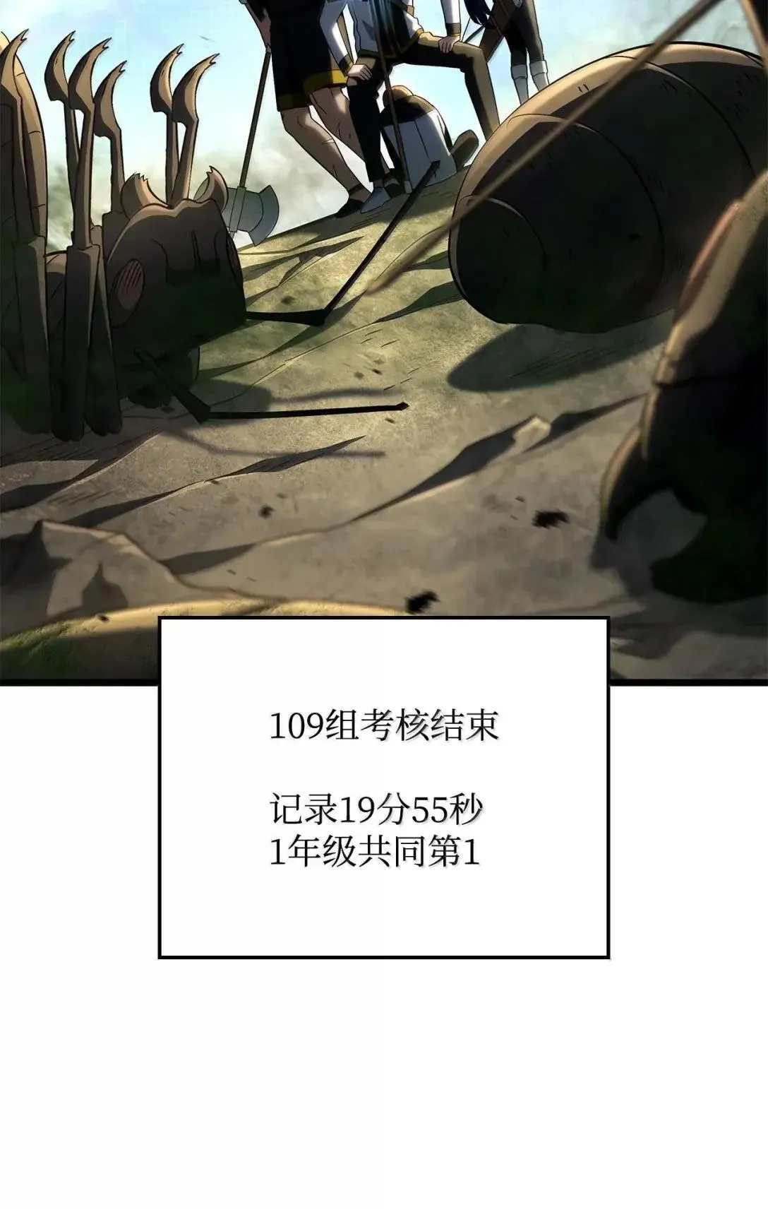 94 失控38