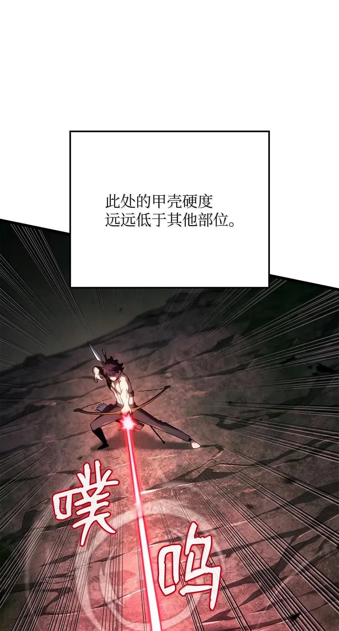 95 学院英雄48