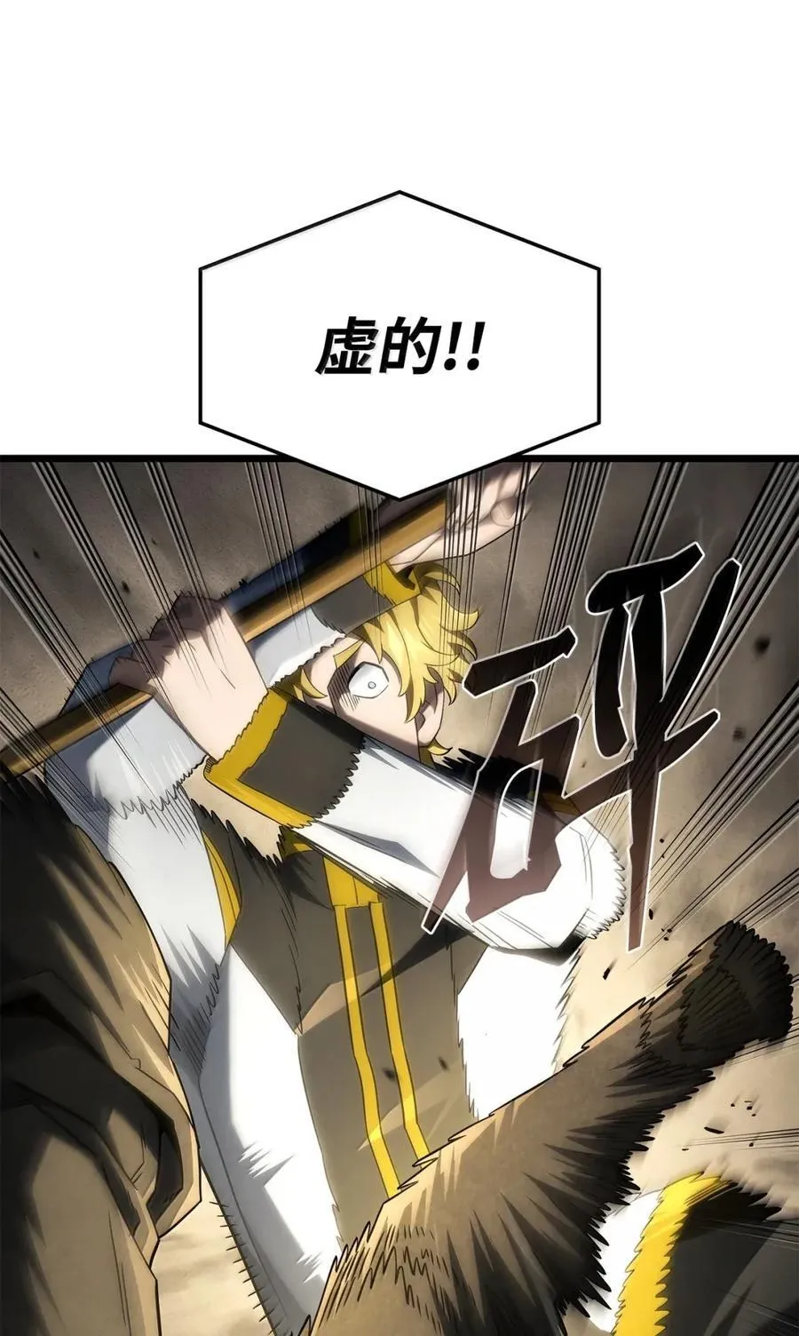 96 进攻考核69